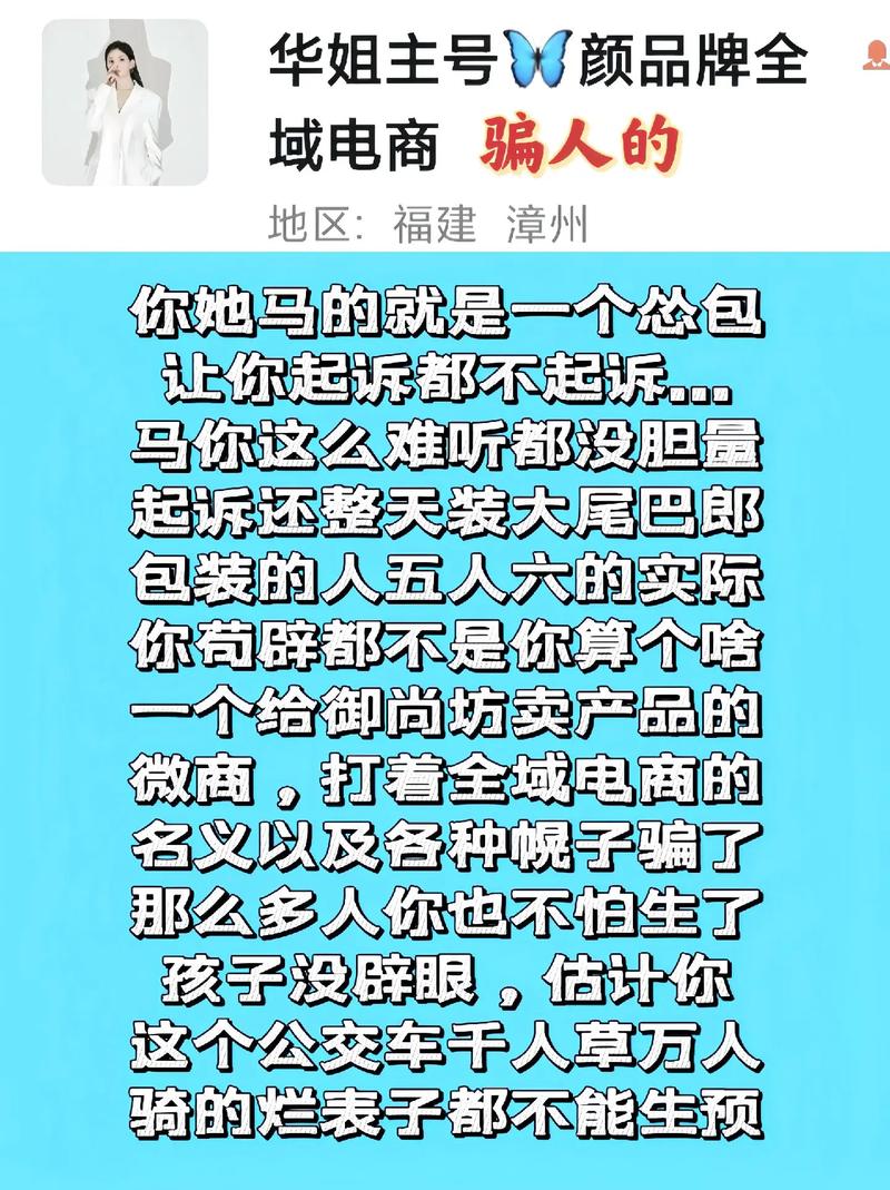 **揭秘视频号刷粉平台：虚假繁荣背后的黑暗产业链**