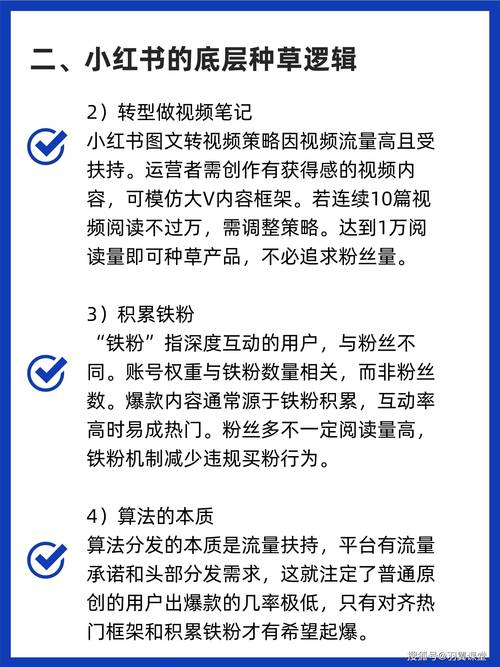 最新趋势：小红书买粉，你还需要知道这些关键信息！