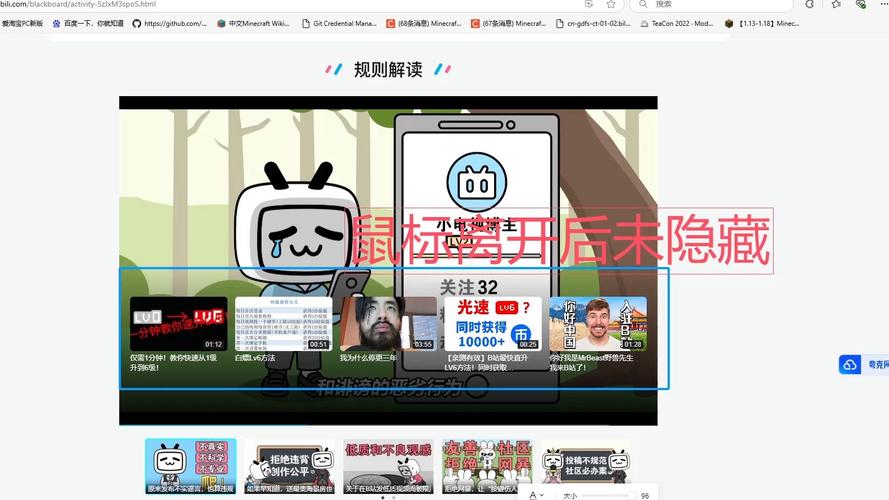 **揭秘B站视频爆红背后的秘密：必备播放量插件全解析**