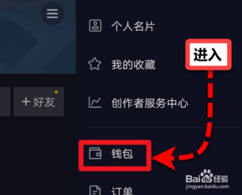**标题：抖音粉丝快速增长秘籍：揭秘自助购买平台的信赖之选**