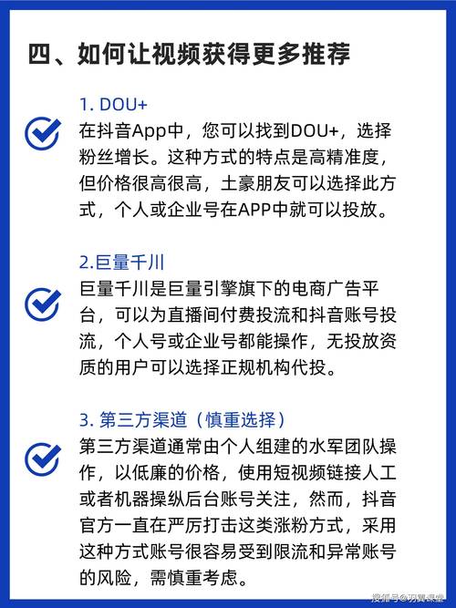 **标题：揭秘小红书一元涨粉神器，粉丝轻松翻倍不是梦！**