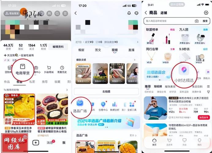 抖音自助下单，24小时为你守候的购物平台