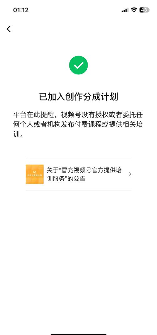 **真实用户揭秘：视频号刷粉平台，经验与教训并存！**