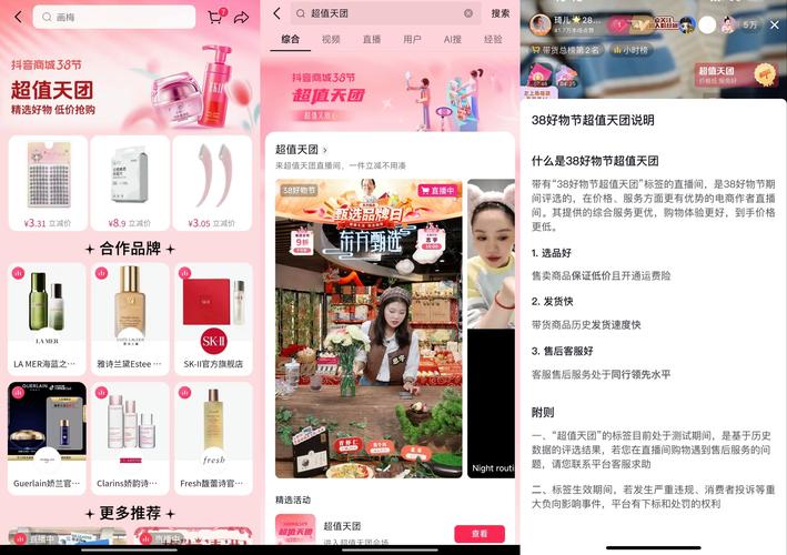 抖音粉丝自助购买，让你的短视频作品脱颖而出