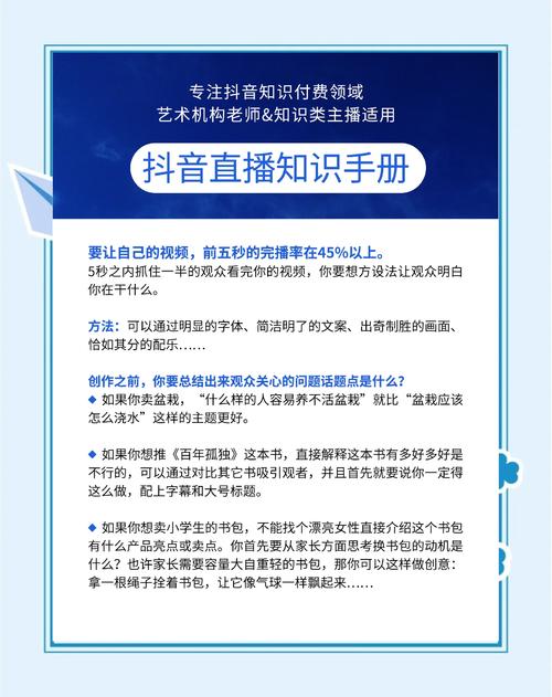 b站播放量飙升秘诀：不为人知的刷量插件揭秘。
