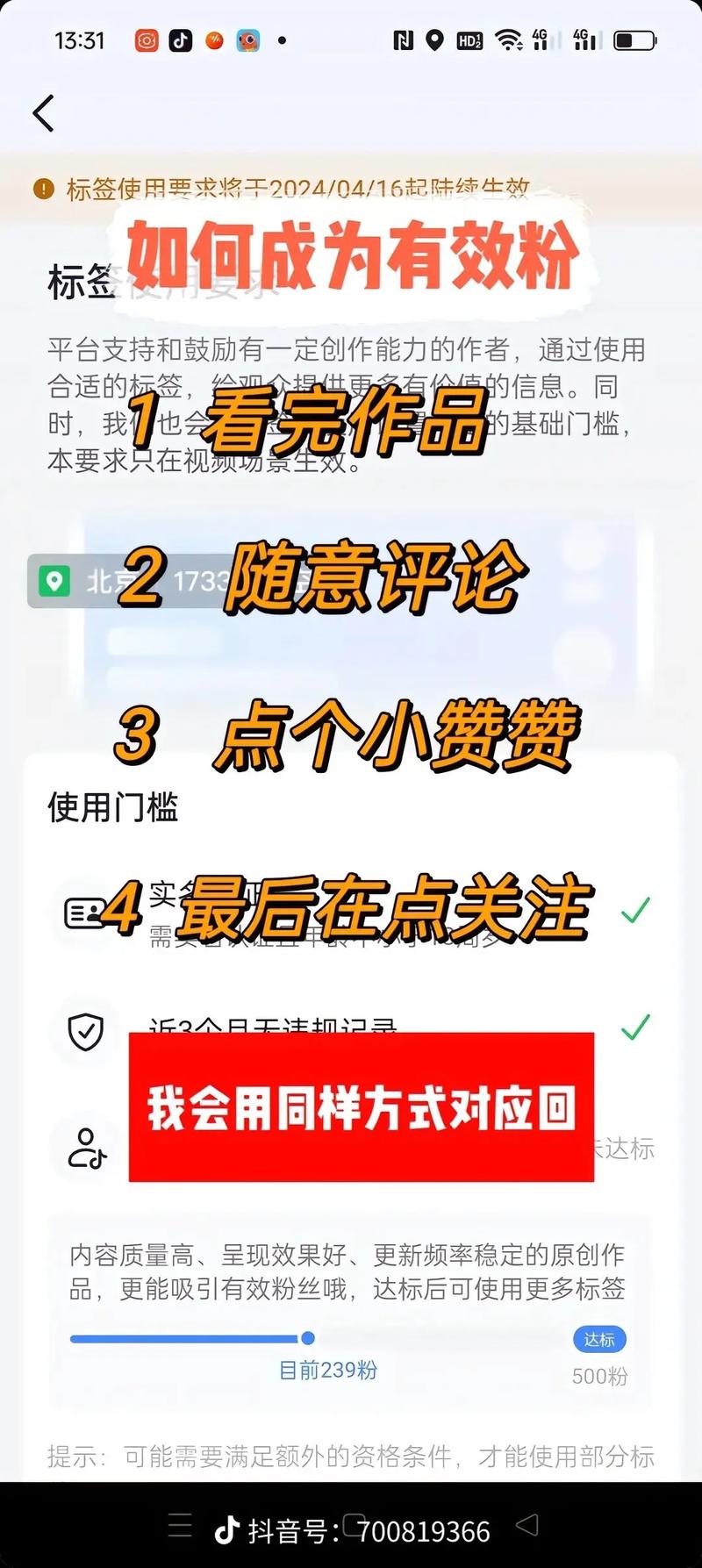 新手也能快速涨粉！分享我在快手的免费刷粉丝经验！
