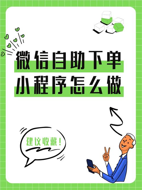 网红自助下单平台，智能操作体验一流。