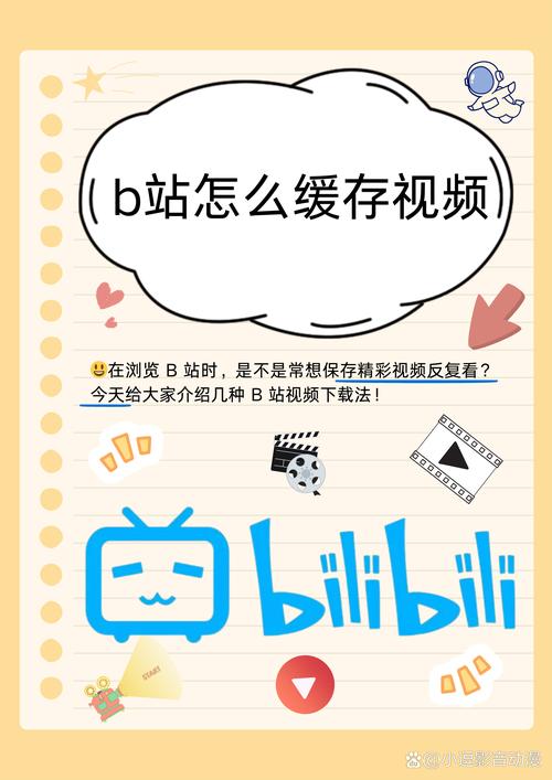 **标题：揭秘B站播放量飙升秘诀，这款神器助你轻松成为UP主热门之选！**