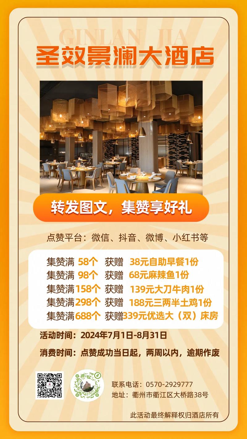 微博热门不再遥不可及，有了这个在线自助点赞平台，轻松实现！