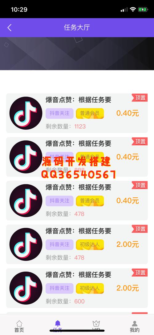快手上那些网红是如何做到高点赞的？揭秘背后的自助刷赞平台！