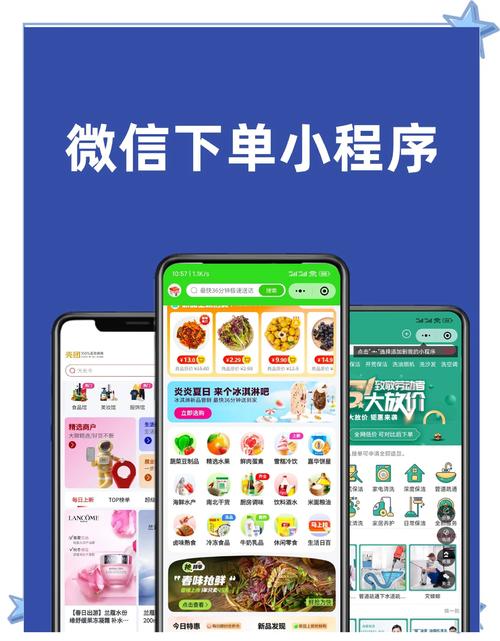 微博自助下单平台，打造你的智能生活圈！