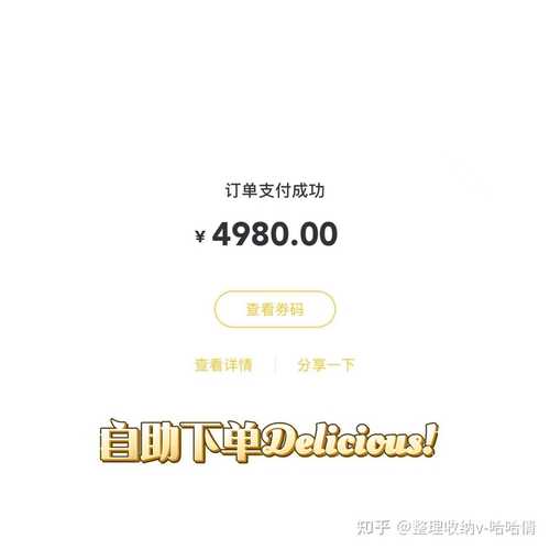 想在微博上快速增加粉丝？试试买fo链接吧！