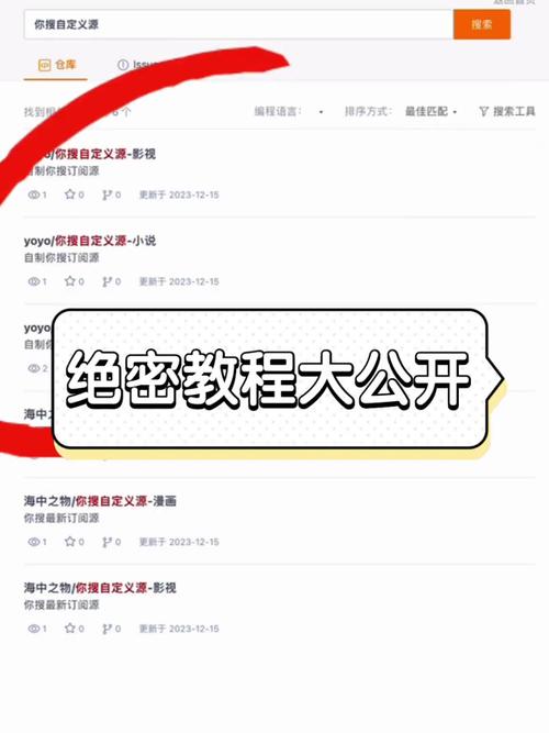 揭秘B站视频高播放量的秘密：专业刷量教程大放送