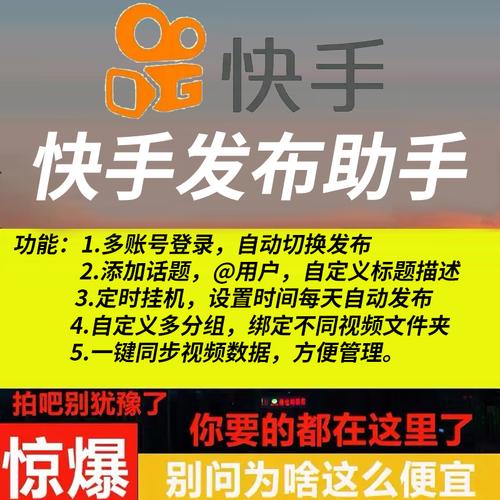 成为网红达人的捷径：揭秘快手在线刷赞的秘密武器