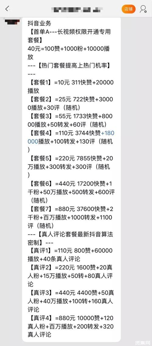 快手在线刷赞：快速提升人气秘诀大揭秘