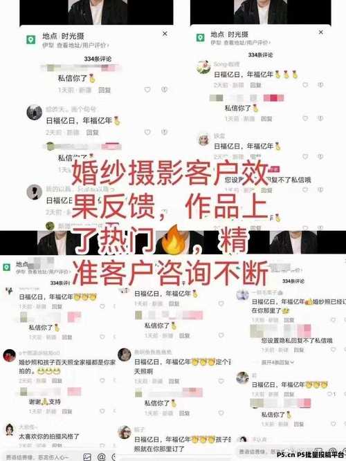 **快手粉丝增长秘籍：轻松提升人气指数的绝招！**
