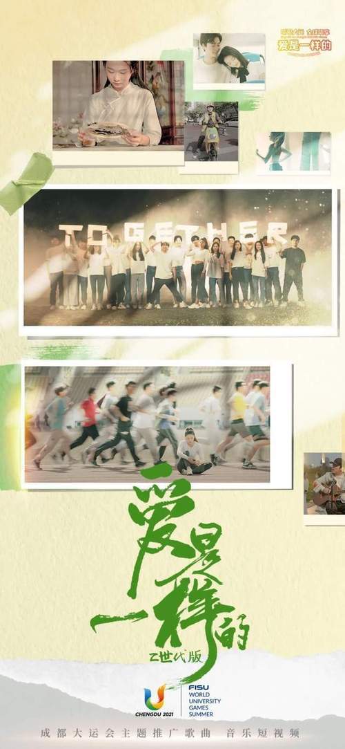 **点赞之力：短视频时代的激情与梦想引擎**