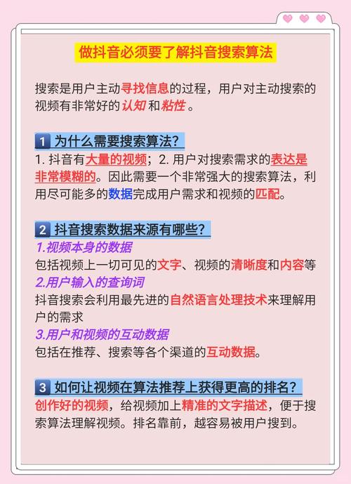 **标题：掌握流量秘籍，轻松成为平台热门人物**