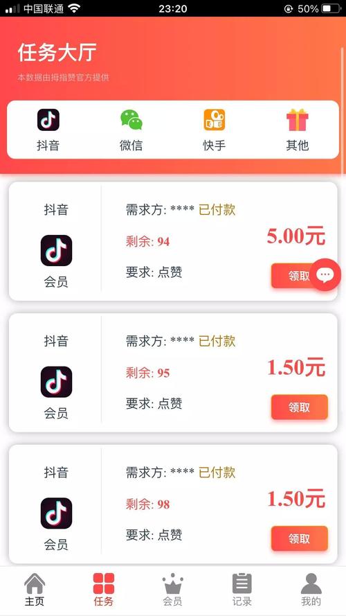 为什么选择信赖快手刷点赞网站？