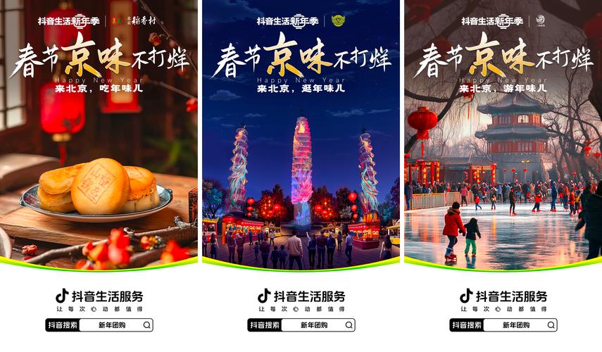 **标题：抖音业务在线下单，24小时不打烊，让您随时随地畅享便捷服务！**