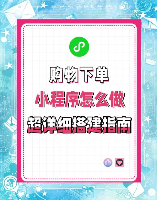 **微博购物体验再升级：自助下单更便捷流畅**