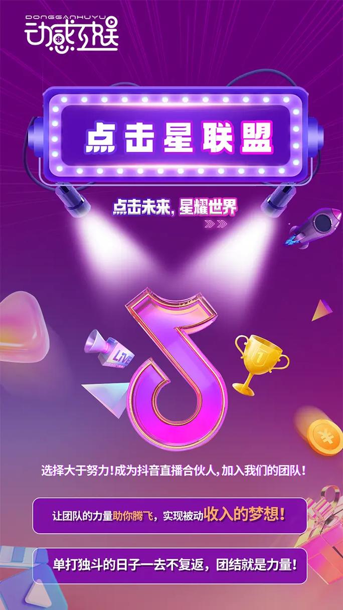 **标题：抖音粉丝购买平台：助力短视频梦想腾飞**