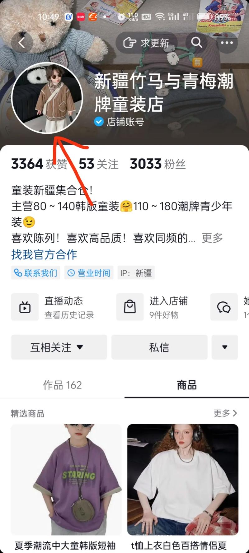 打造个人品牌必备！视频号自助下单平台教程分享！