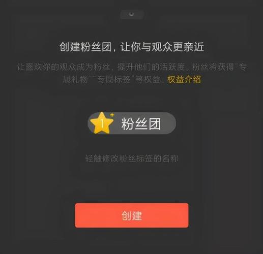 **揭秘视频号开播的神秘数字：粉丝数不再是难题！**