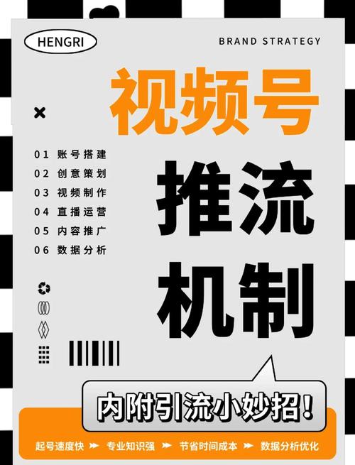 **标题：揭秘视频号刷赞秘籍，助你迅速走红，成为万众瞩目之星！**