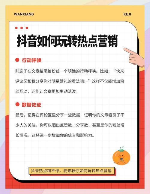**标题：抖音涨粉秘籍：自助购买指南，助你轻松圈粉无数！**
