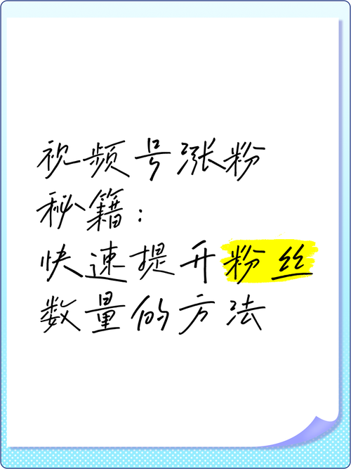 抖音粉丝购买平台：快速提高账号互动率的秘诀
