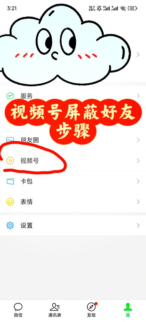 **揭秘视频号轻松获取大量点赞的秘诀！**
