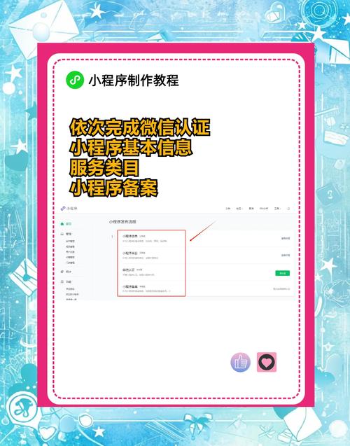 **小红书小号需求大揭秘：自助购买平台如何助你快速获取**