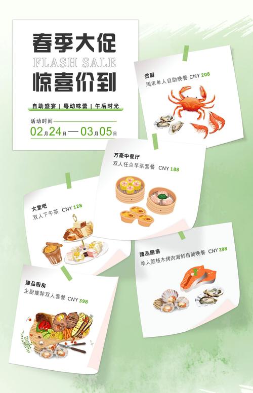 **标题：小红书粉丝独享超值福利，自助购买平台惊喜盛宴开启！**