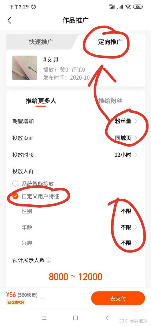 **零成本快手增粉秘籍，轻松打造爆款账号！**