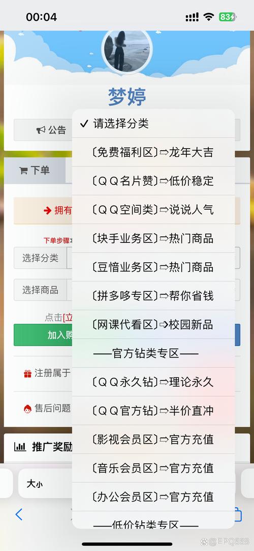 揭秘微博粉丝自助下单平台的秘密武器，轻松俘获人心。