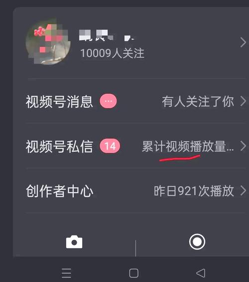 **标题：揭秘：如何迅速提升视频号粉丝数量，打造人气爆棚的账号！**