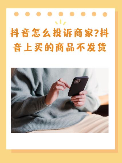 抖音官方推荐：买粉丝就选官方渠道，安全无忧