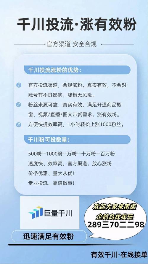 **标题：揭秘涨粉秘籍：突破瓶颈，助力视频号实现粉丝飞跃！**
