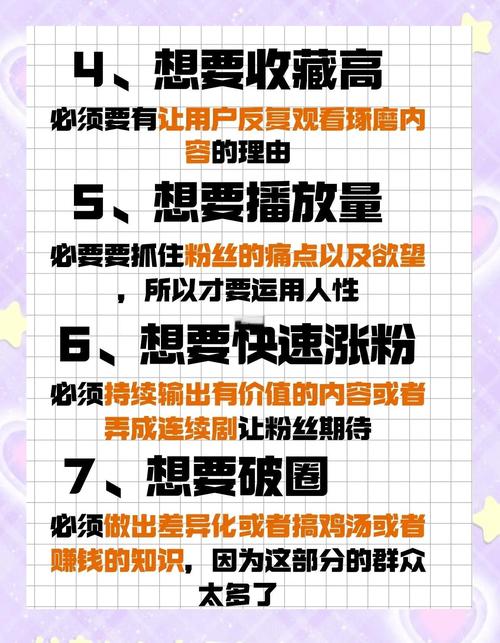 **标题：快手涨粉全攻略：揭秘快速提升影响力的秘诀！**