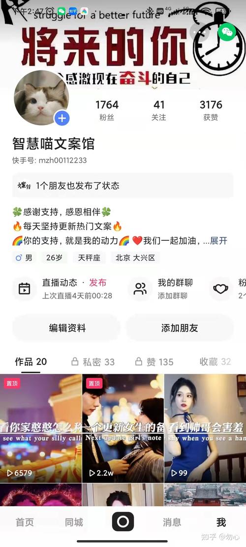 **揭秘快手双击点赞网站：你所不知的增赞秘诀全解析**