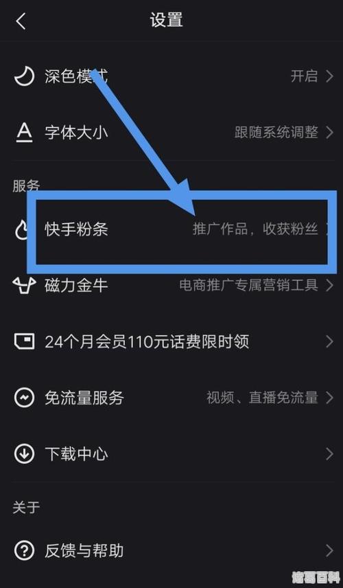 **标题：快手涨粉攻略：必备工具助你成为网红达人！**