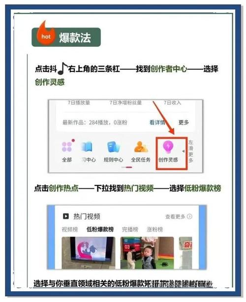**揭秘微博涨粉秘籍：这款神器让你粉丝飙升，轻松成为网红大咖！**