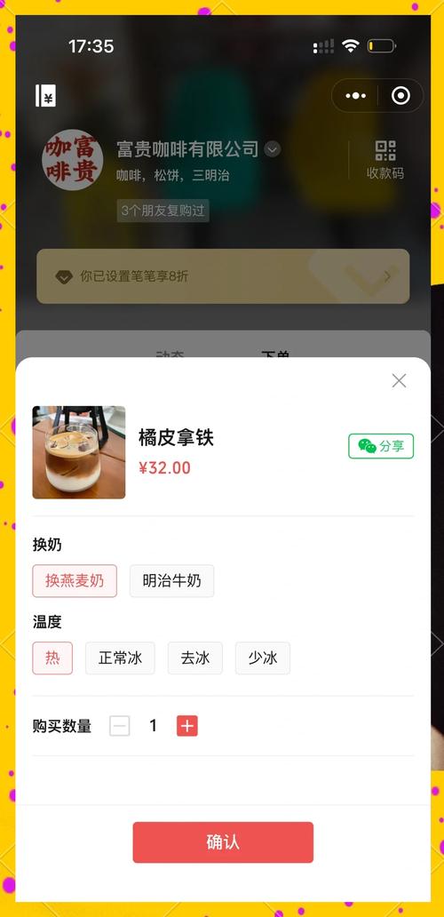 解锁新技能：小红书点赞自助下单实战教程分享