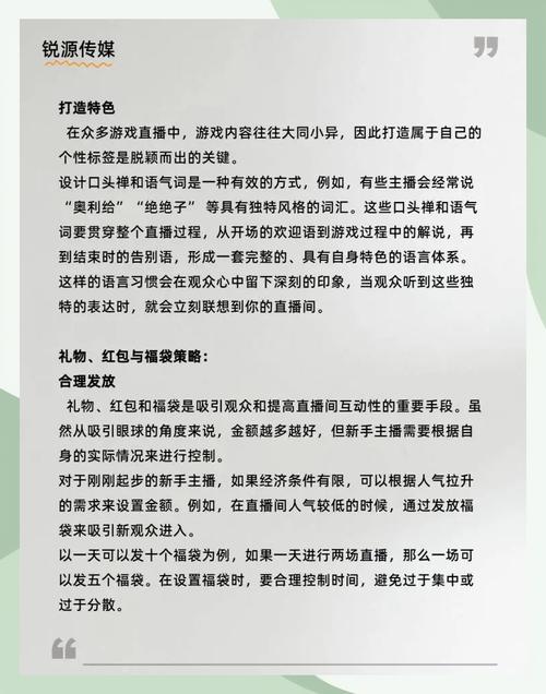 人气飙升秘诀大揭秘：快来体验我们的免费刷赞服务吧！