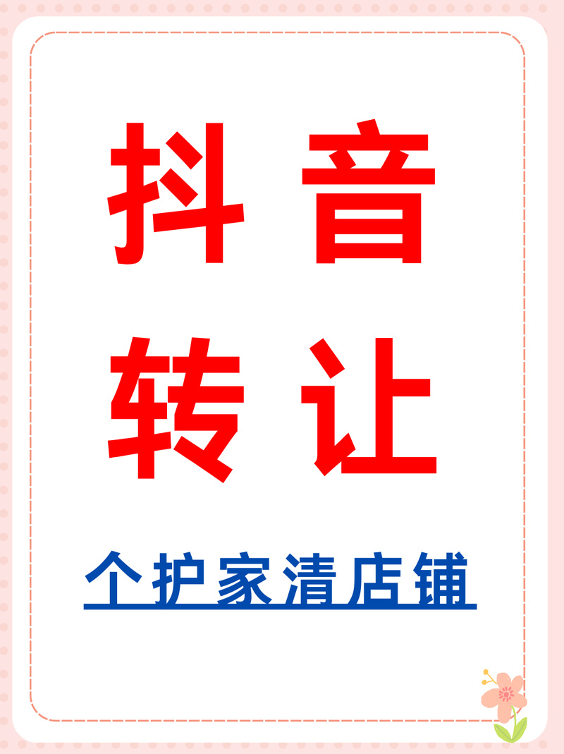 寻找抖音刷赞最低价？这里有你想要的答案