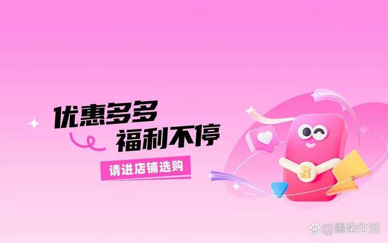 **标题：超值优惠狂欢继续，微博粉丝独享零元购大放送！**