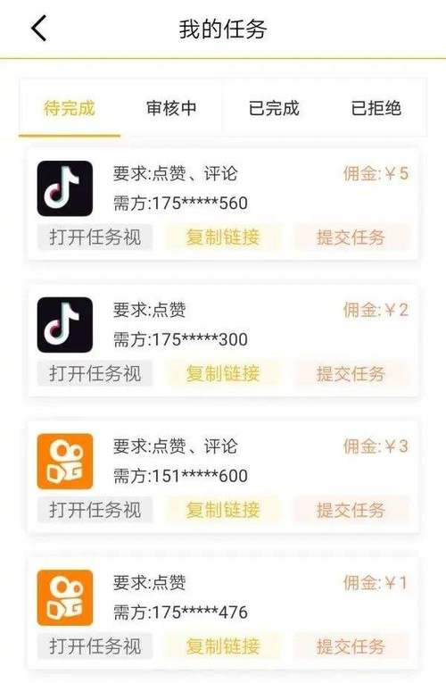 轻松增加快手点赞数！带你了解最佳刷赞平台的特色功能。