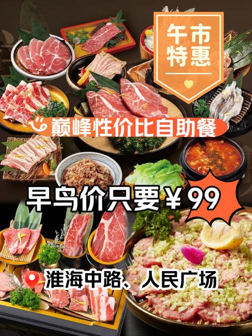 性价比之选：最实惠的自助下单平台推荐。