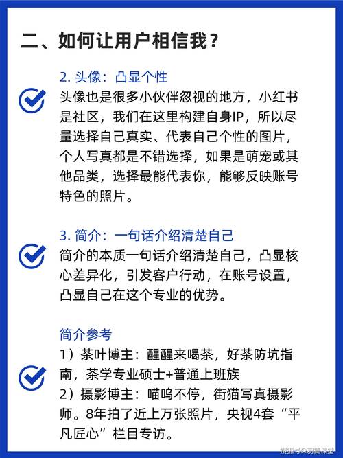 **标题：揭秘全新微博涨粉秘籍，轻松引领潮流风向标！**